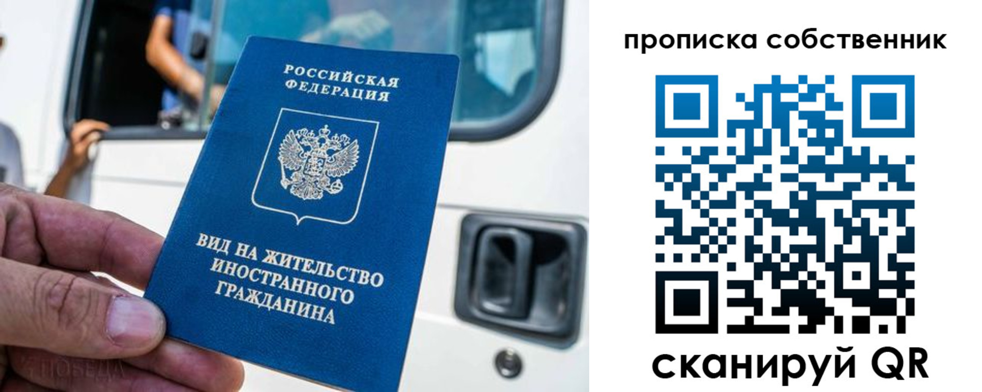 временная регистрация 2025 в Катайске