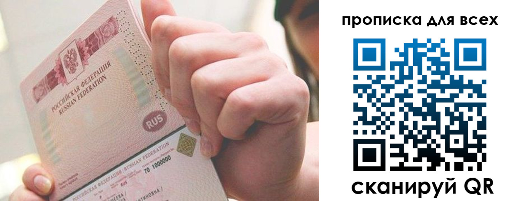 прописка в квартире в Катайске