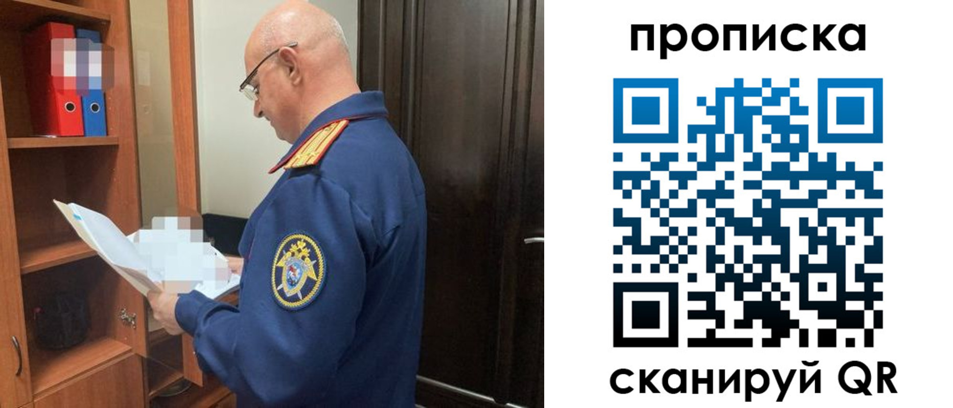 временная регистрация в квартире в Катайске