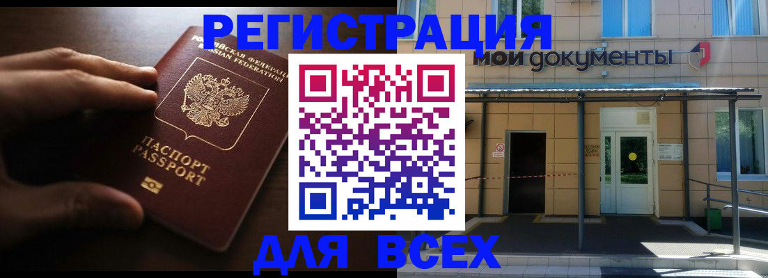 регистрация для дет. сада в Катайске